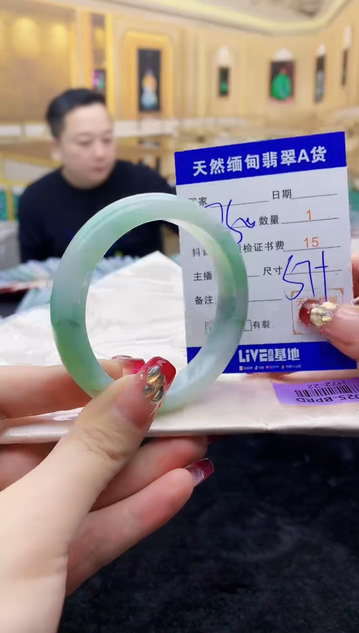 【闪购商品】翡翠手镯未镶嵌    H72-22