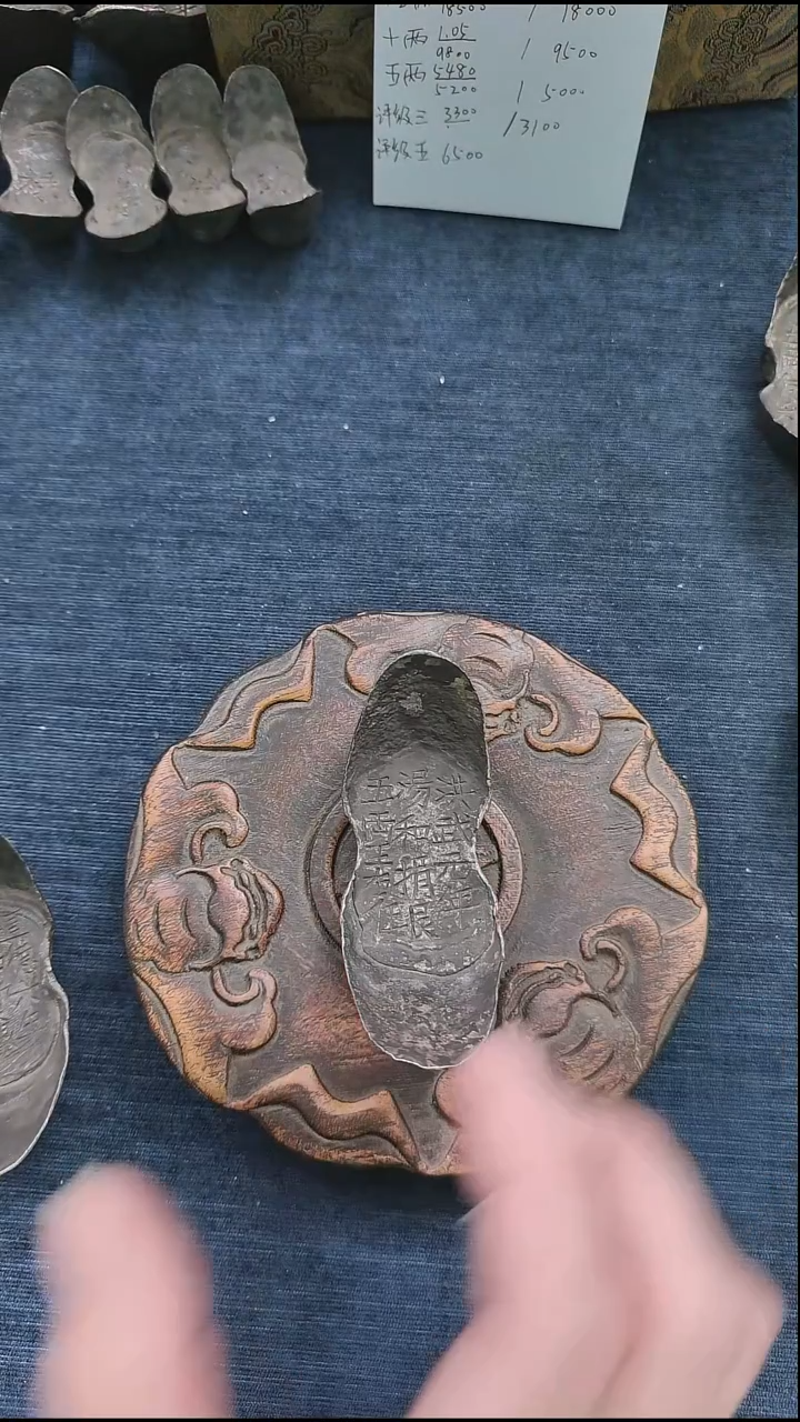 金属工艺品汤和五两