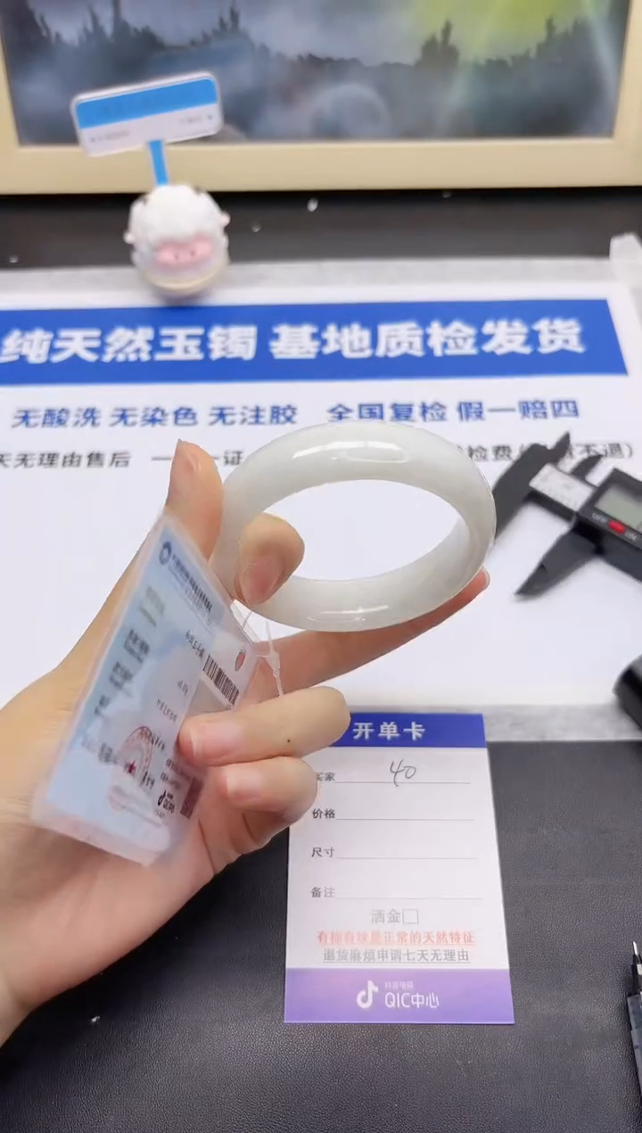 和田玉手镯未镶嵌40-56.2