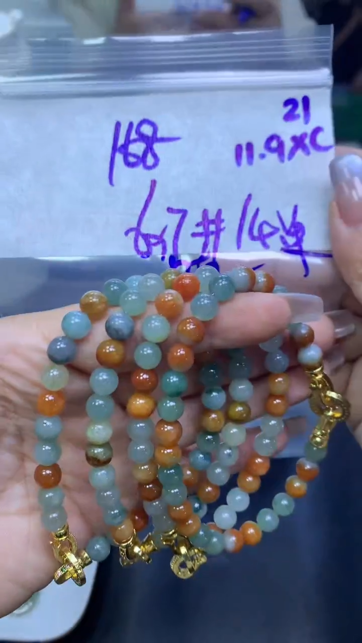 未镶嵌定制翡翠21珠子+168元+多样性拍一发一