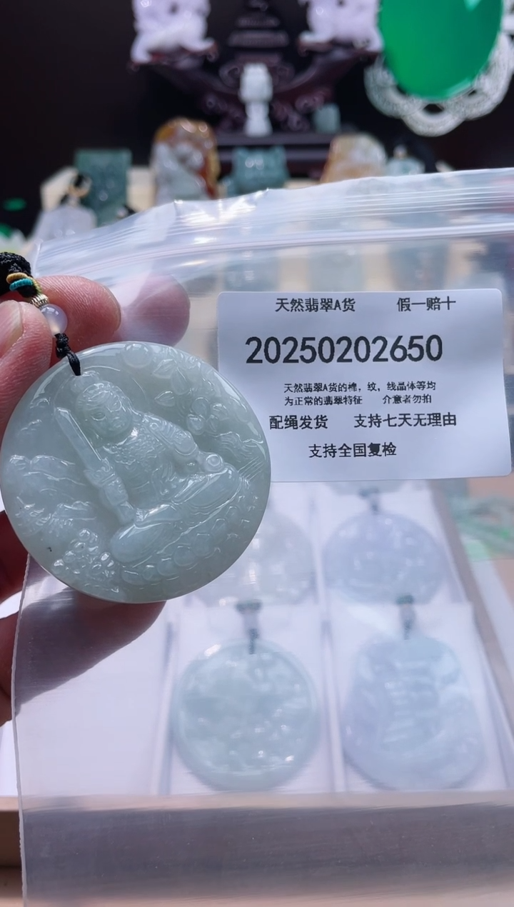 【闪购商品】翡翠颈饰未镶嵌闪购商品8号店200250020022