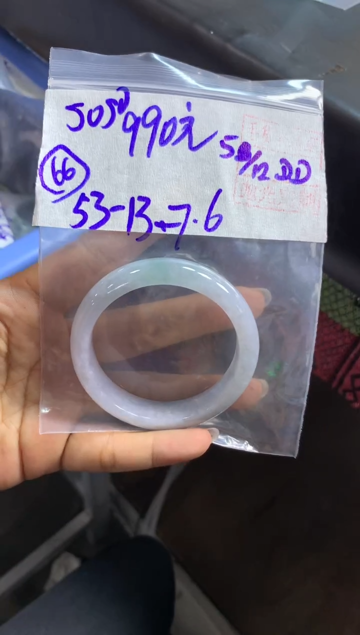 未镶嵌定制翡翠S****～手镯53#990元毛货需抛光