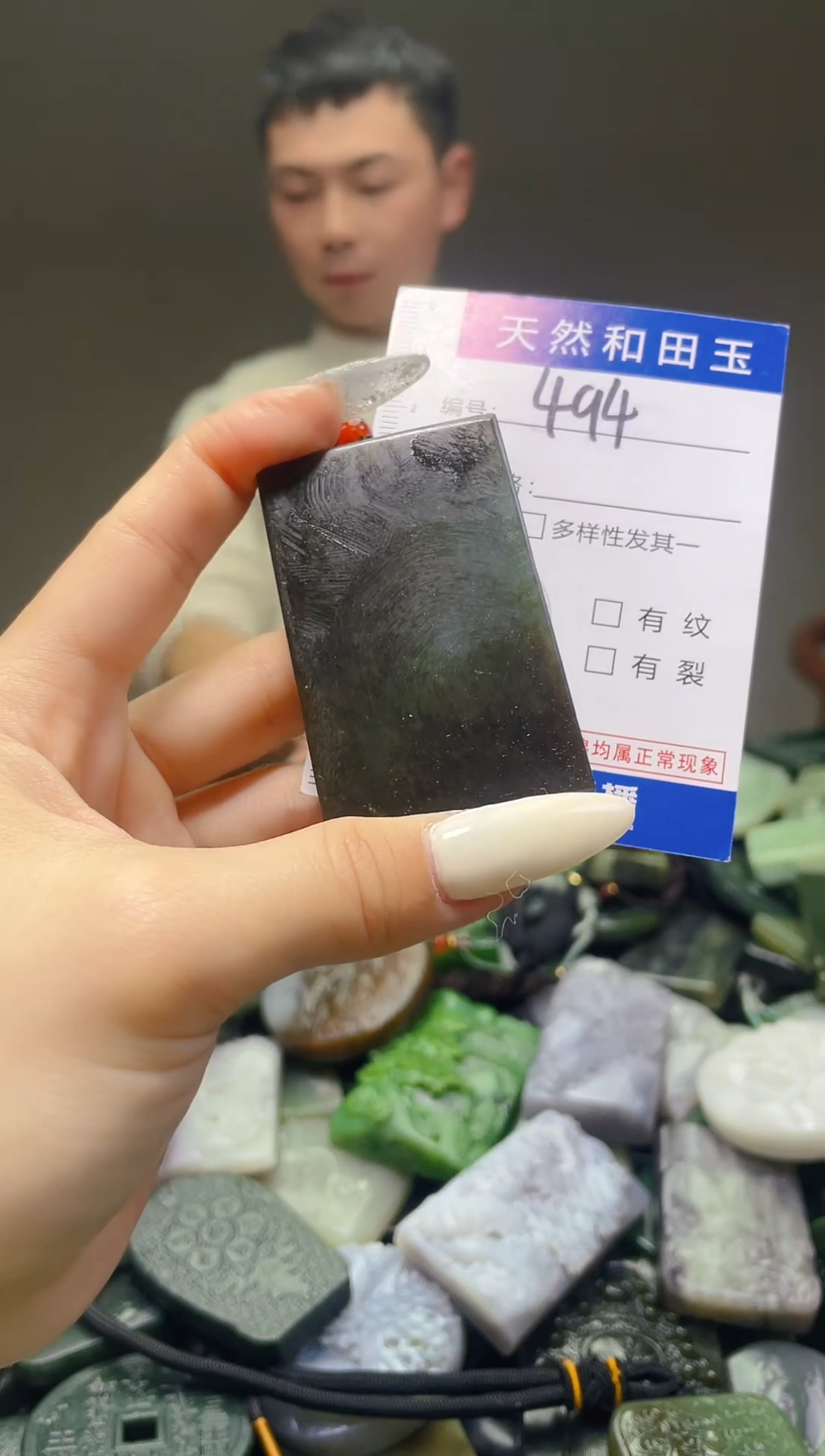 颈饰未镶嵌和田玉494