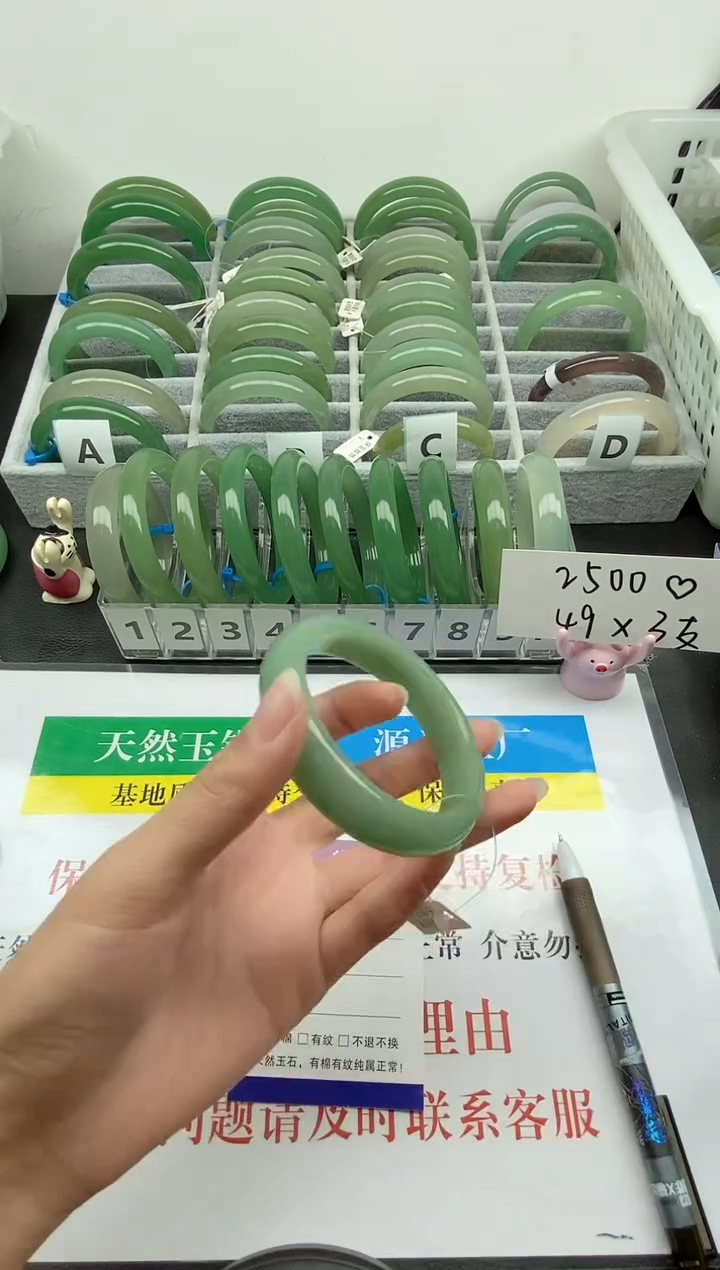 【闪购商品】石英质玉手镯未镶嵌001-56