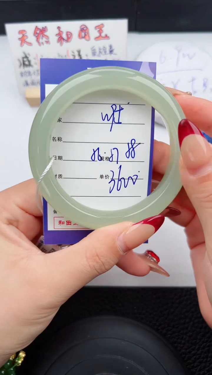 【闪购商品】和田玉手镯未镶嵌95微色差T5