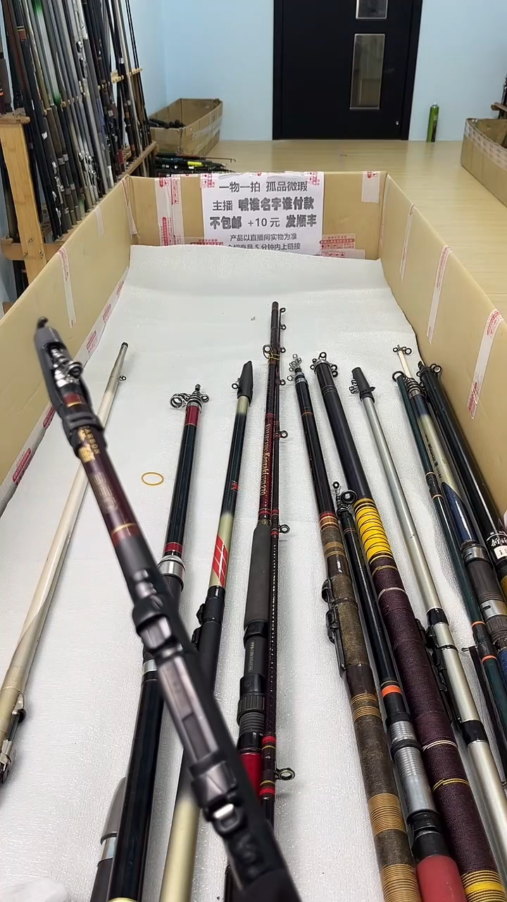 远**飞孤品微瑕，以直播间介绍为准，加10元发顺丰。