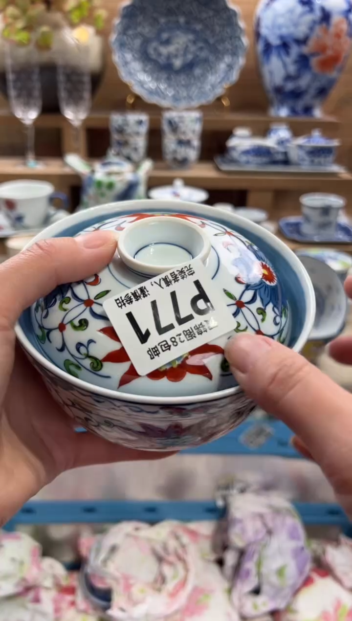 瓷片小*黑       P771