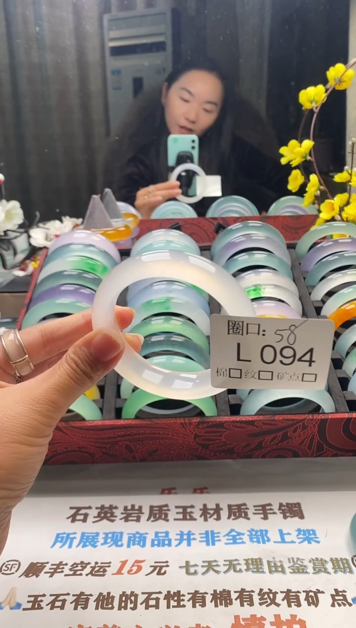 阿*闪购链接一物一拍以截图为准 LL094