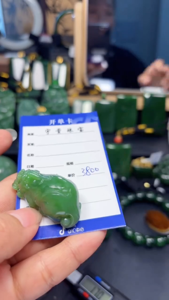 【闪购商品】和田玉（碧玉）吊坠(赠链)未镶嵌1