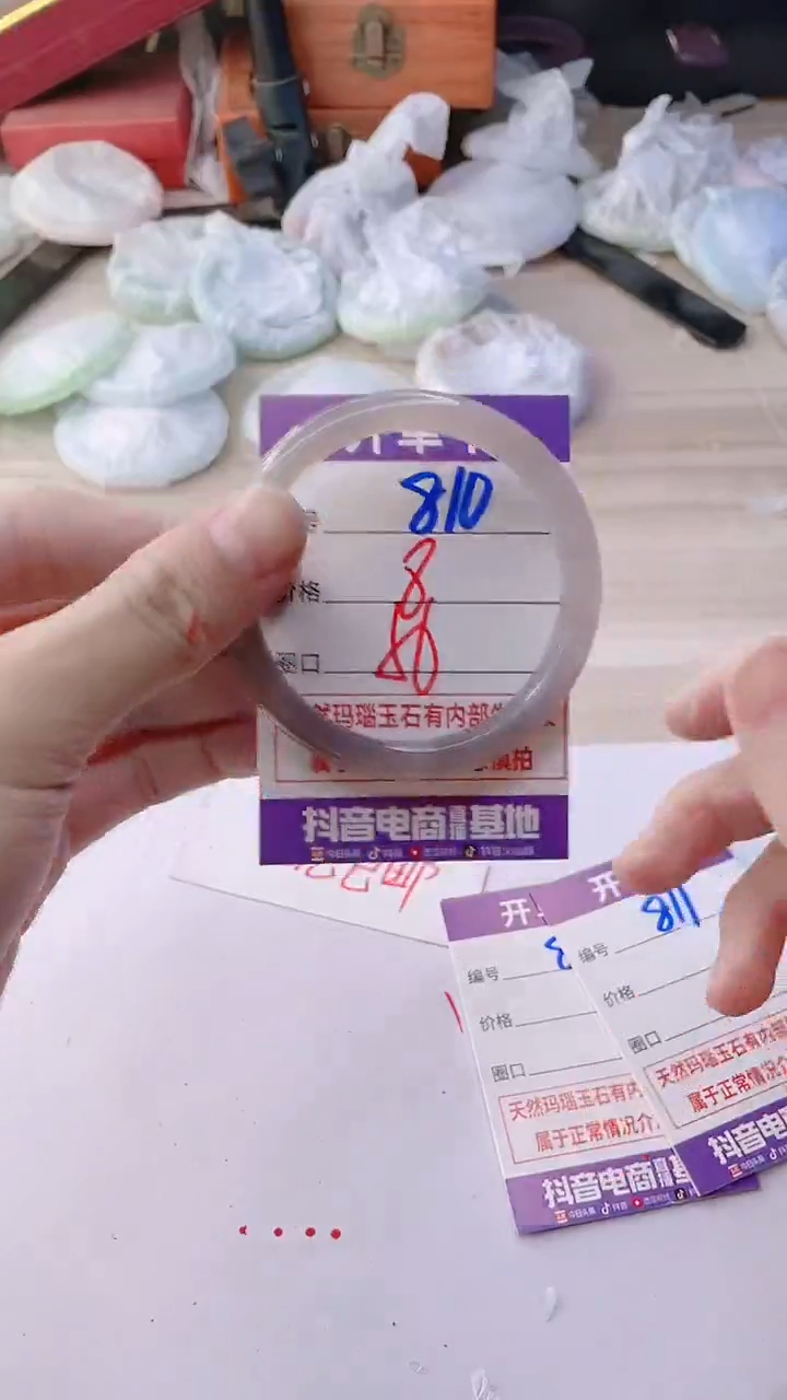 手镯玛瑙/玉髓未镶嵌810