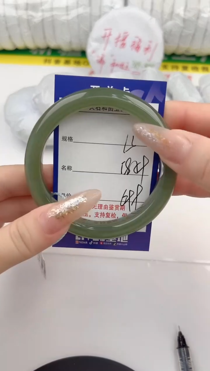 【闪购商品】和田玉手镯未镶嵌15颜色微差无瑕