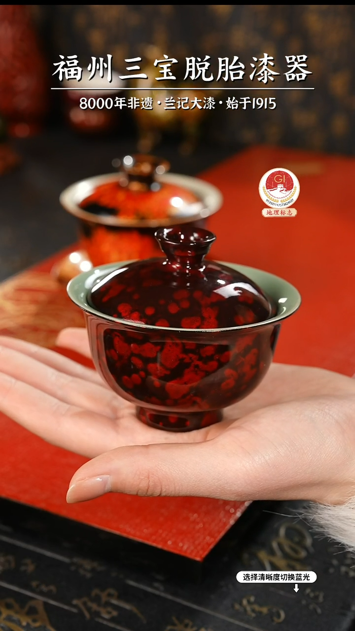 【闪购商品】大漆漆器 暗红盖碗