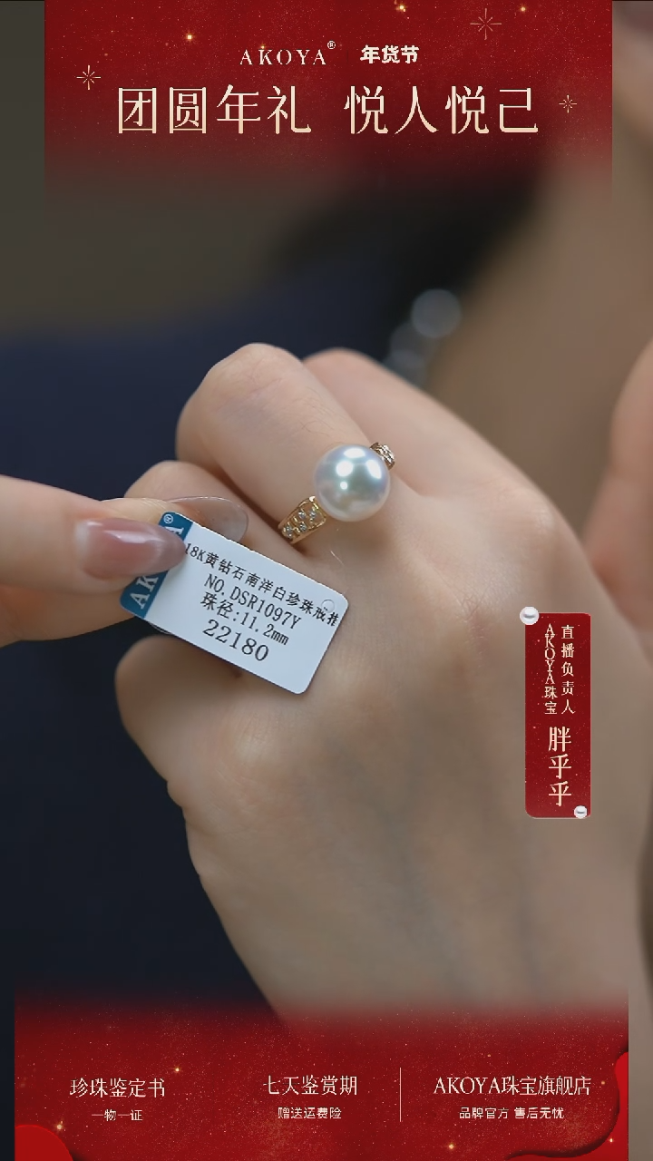 【闪购商品】海水珍珠戒指18K金镶嵌澳白珍珠戒指SP