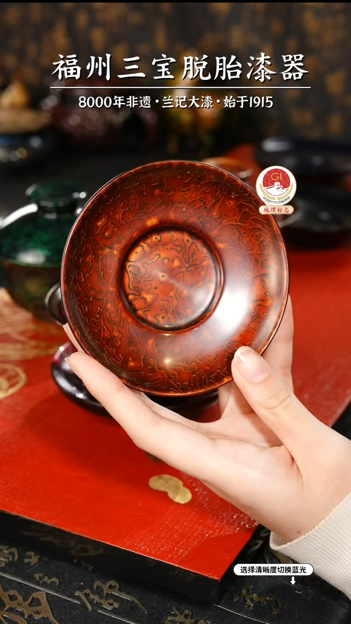 【闪购商品】大漆漆器 金虫棕金杯垫