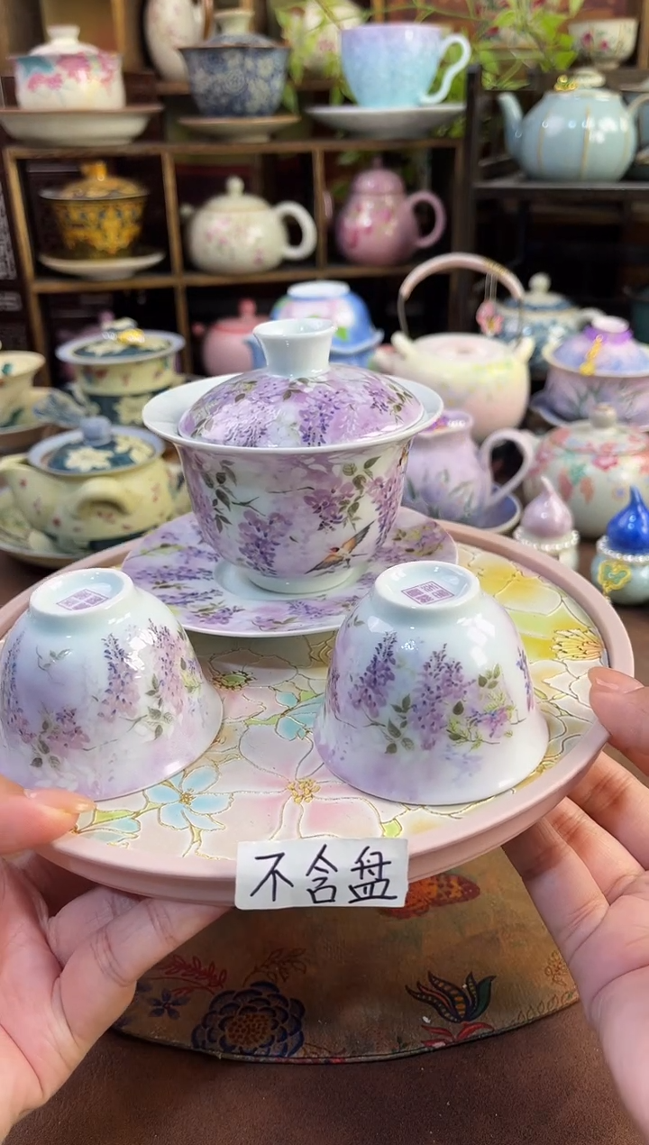 三才盖碗+2杯啊啊啊
