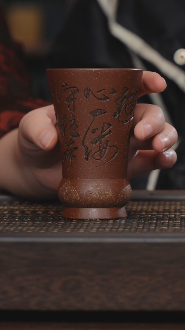 【闪购商品】紫砂茶杯非遗茶器-红尘