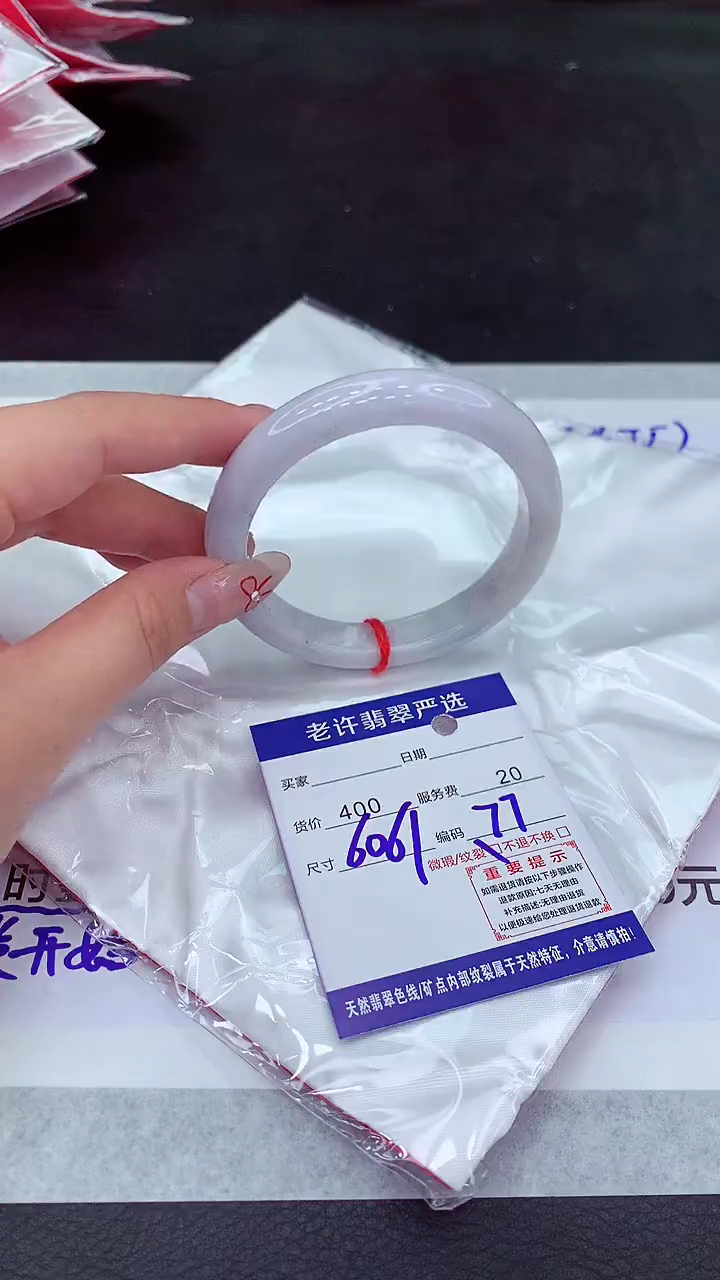 【闪购商品】翡翠手镯未镶嵌11111111111