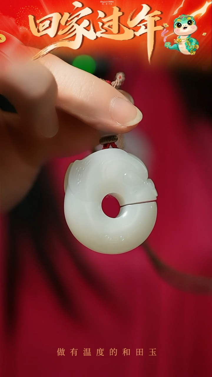 【闪购商品】和田玉挂件未镶嵌白玉玉猪龙挂件