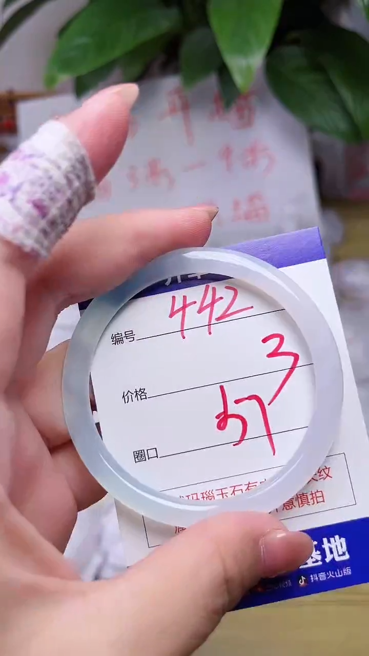 【闪购商品】玛瑙/玉髓手镯未镶嵌442