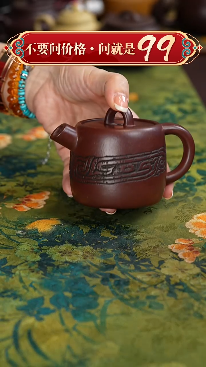 【闪购商品】紫砂茶壶宜兴紫砂