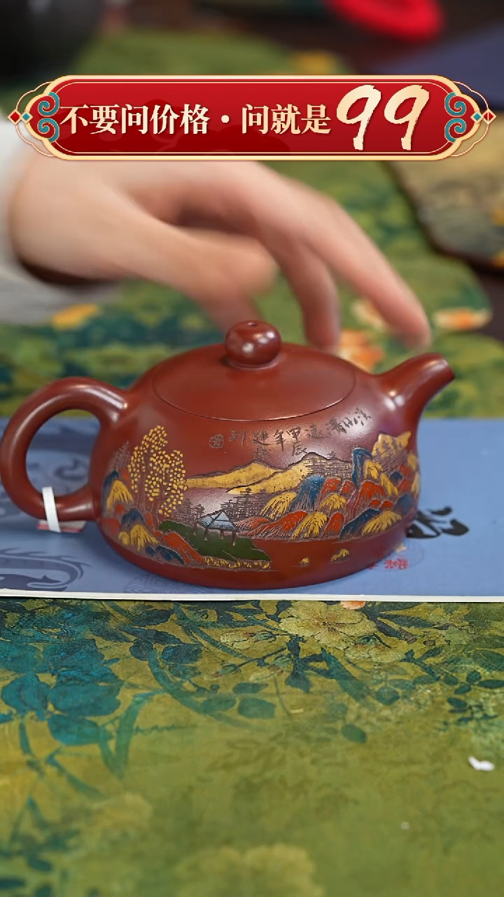 【闪购商品】紫砂茶壶宜兴紫砂