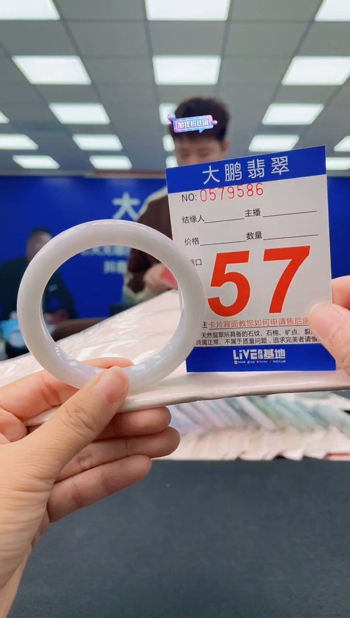 未镶嵌手镯翡翠AAAAAAAAAA