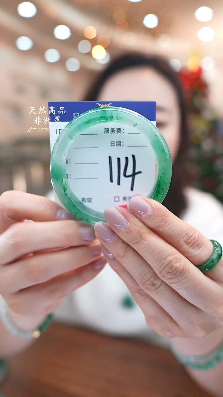未镶嵌手镯石英质玉114
