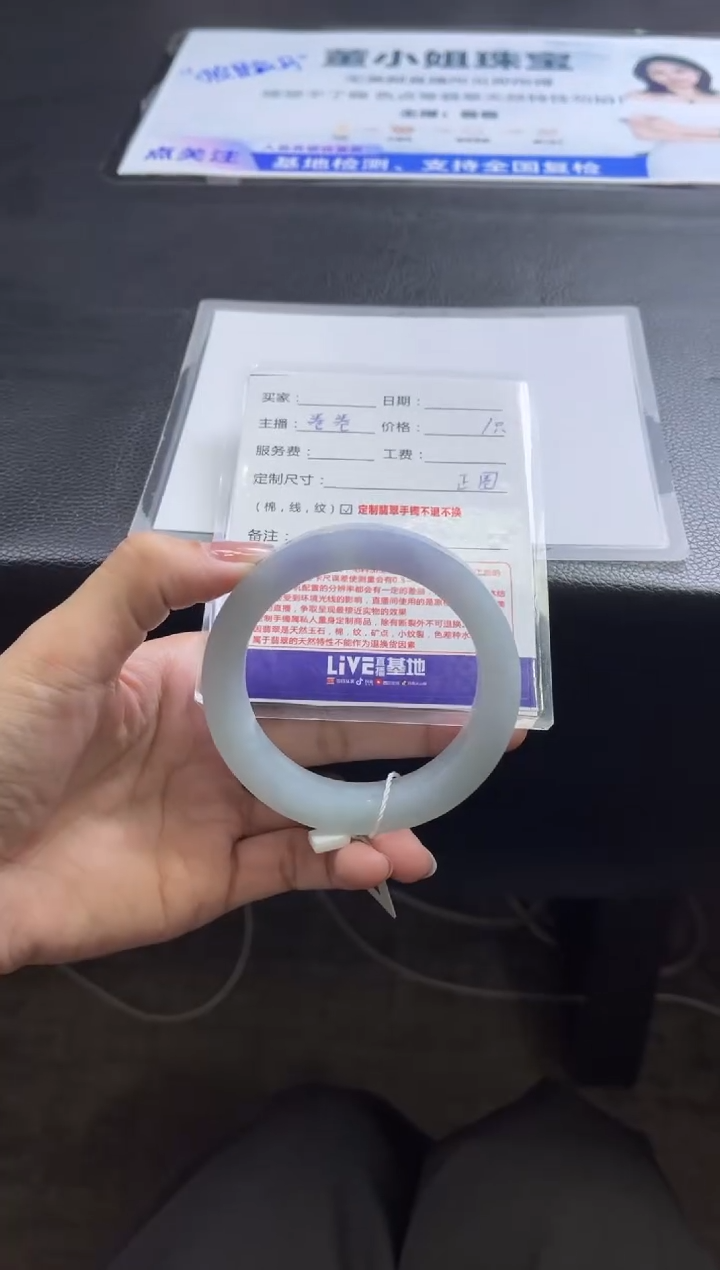 【闪购商品】定制翡翠手镯未镶嵌定制手镯不退不换