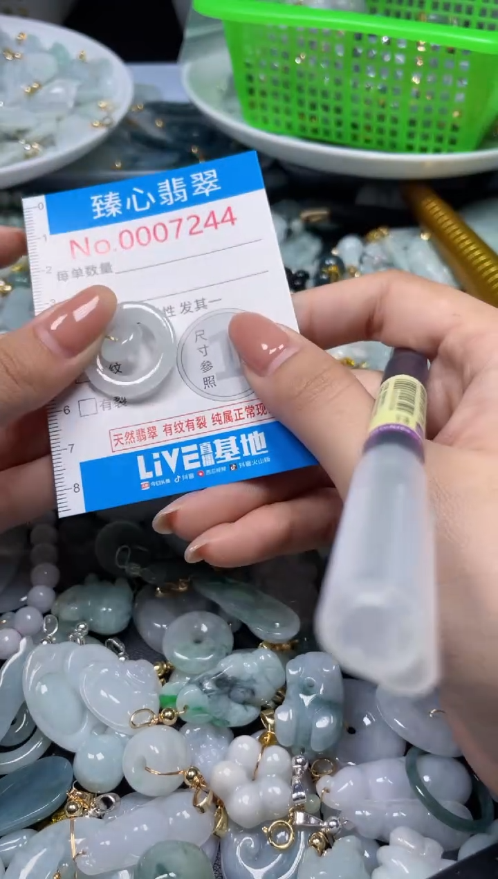 吊坠(不含链)未镶嵌翡翠7244