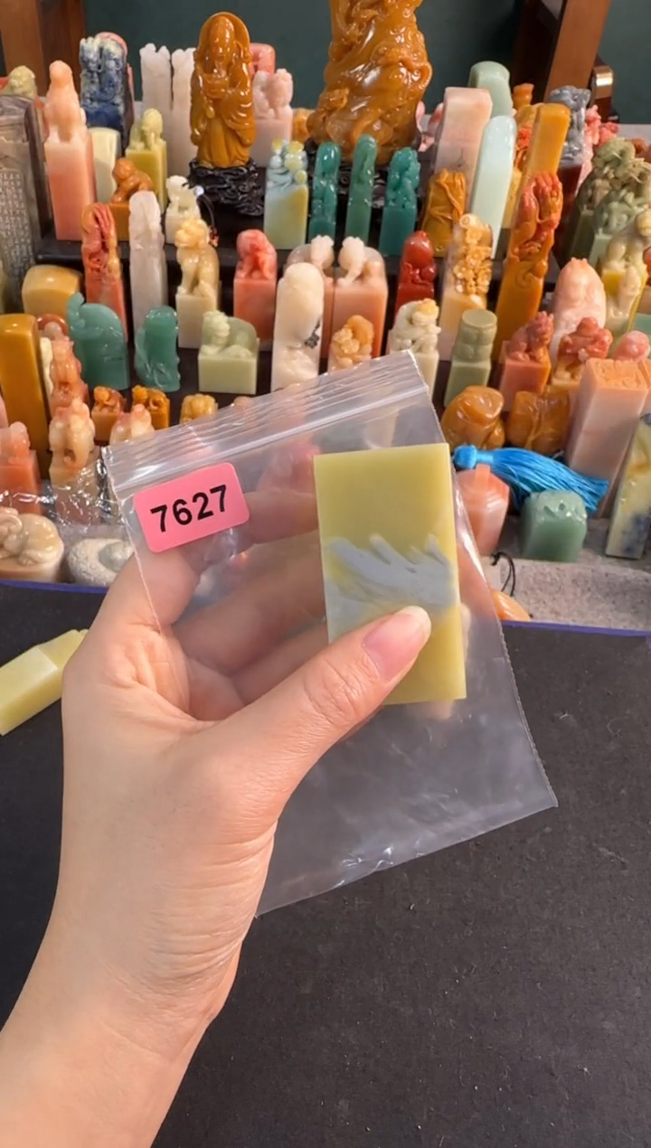 【闪购商品】昌化石印石7627编号编号