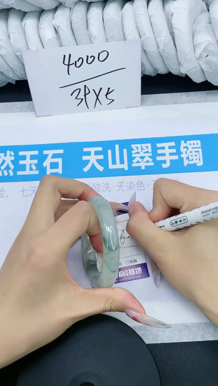 【闪购商品】石英质玉手镯未镶嵌多样性发货-100-54/5