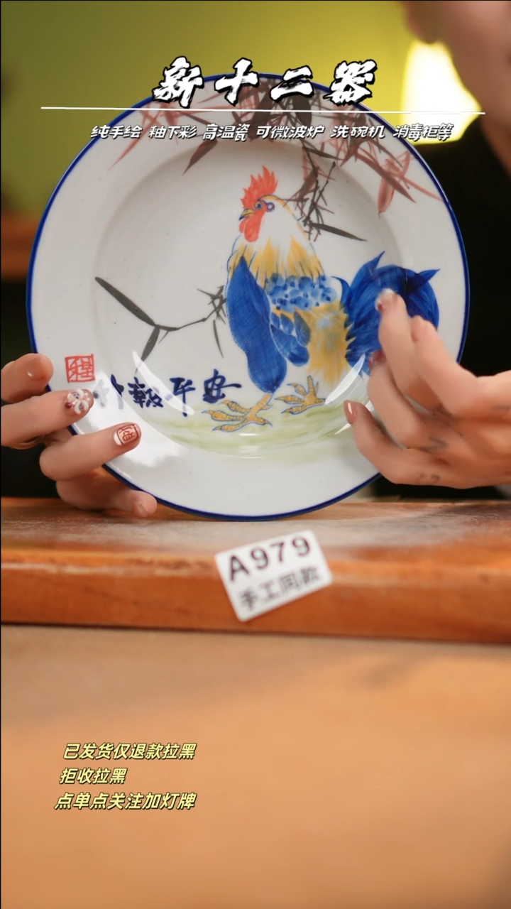 【闪购商品】其他A979十二器瓷器瓷器瓷器