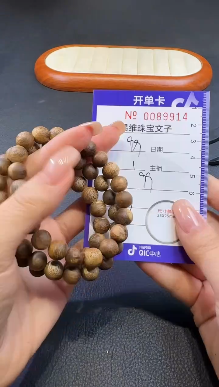 颈饰未镶嵌翡翠0089914随机发仅一件