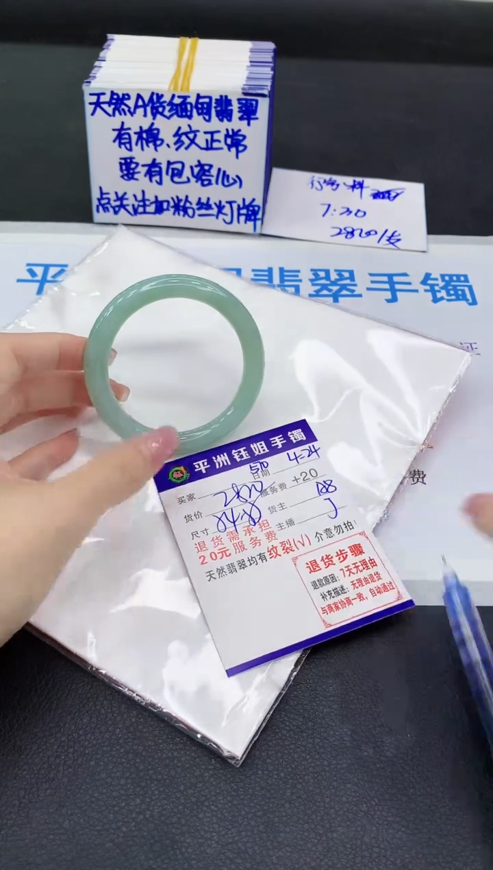 翡翠手镯未镶嵌11111111111