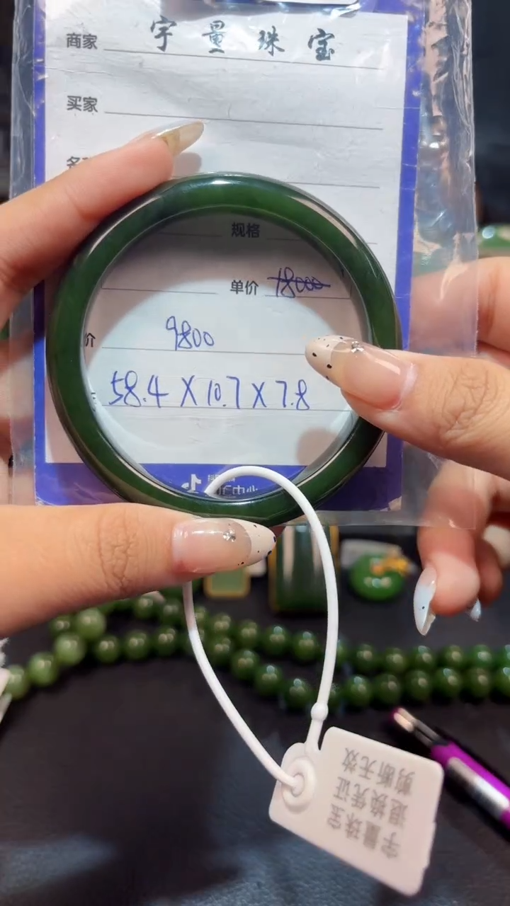 【闪购商品】和田玉（碧玉）手镯未镶嵌1