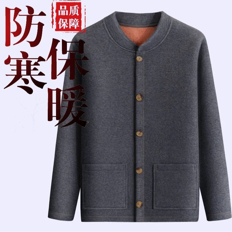 【海哥专属】男士外套A790