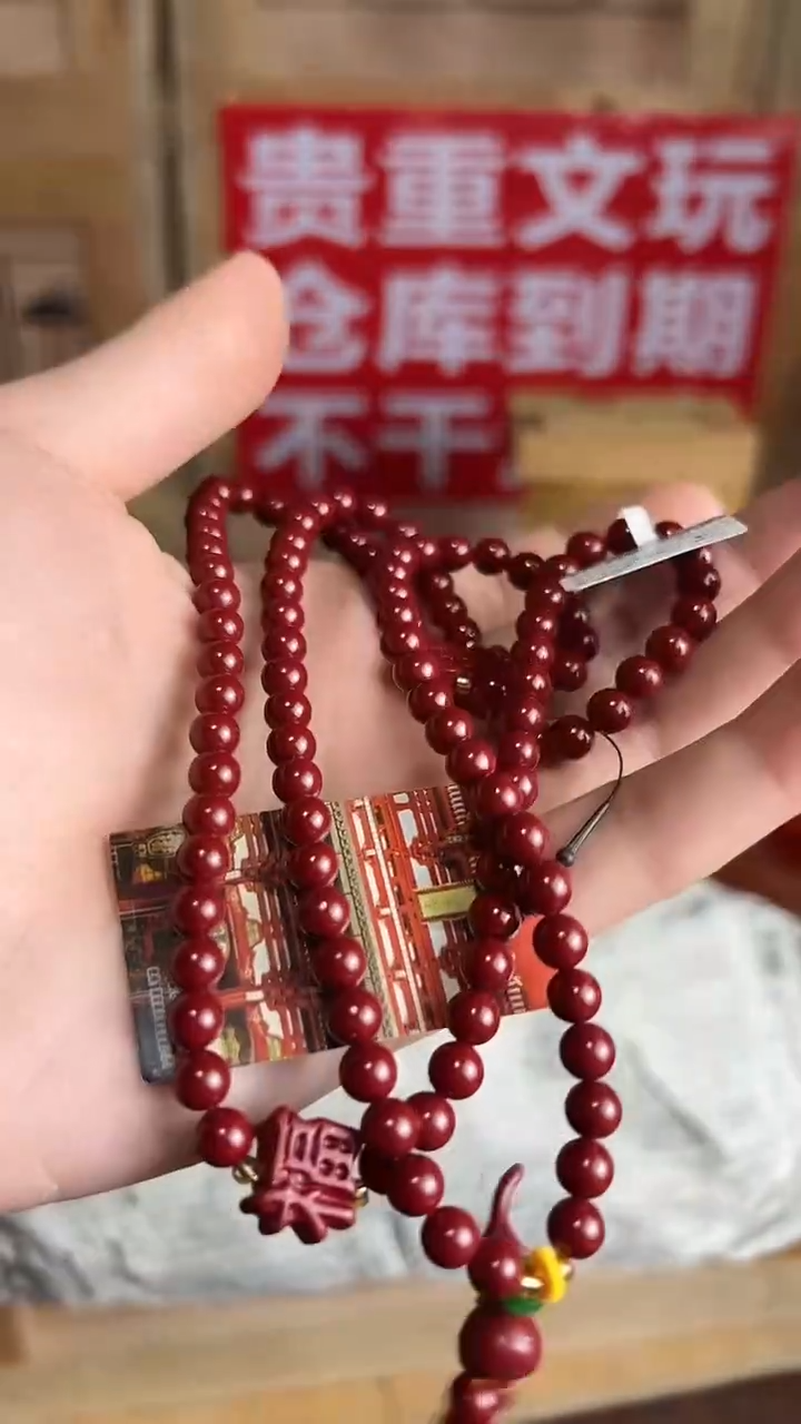 吊坠椰蒂杨总专属宠粉链接