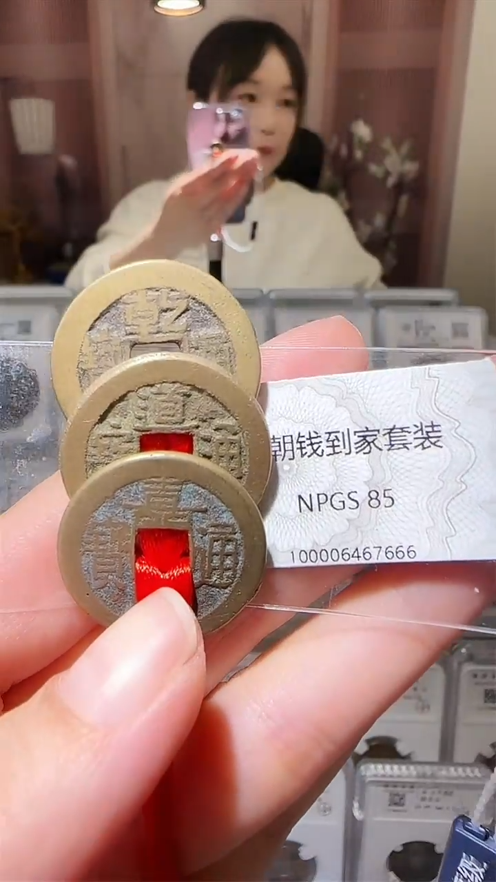 【闪购商品】铜zz乾道嘉7666破盒不退不换