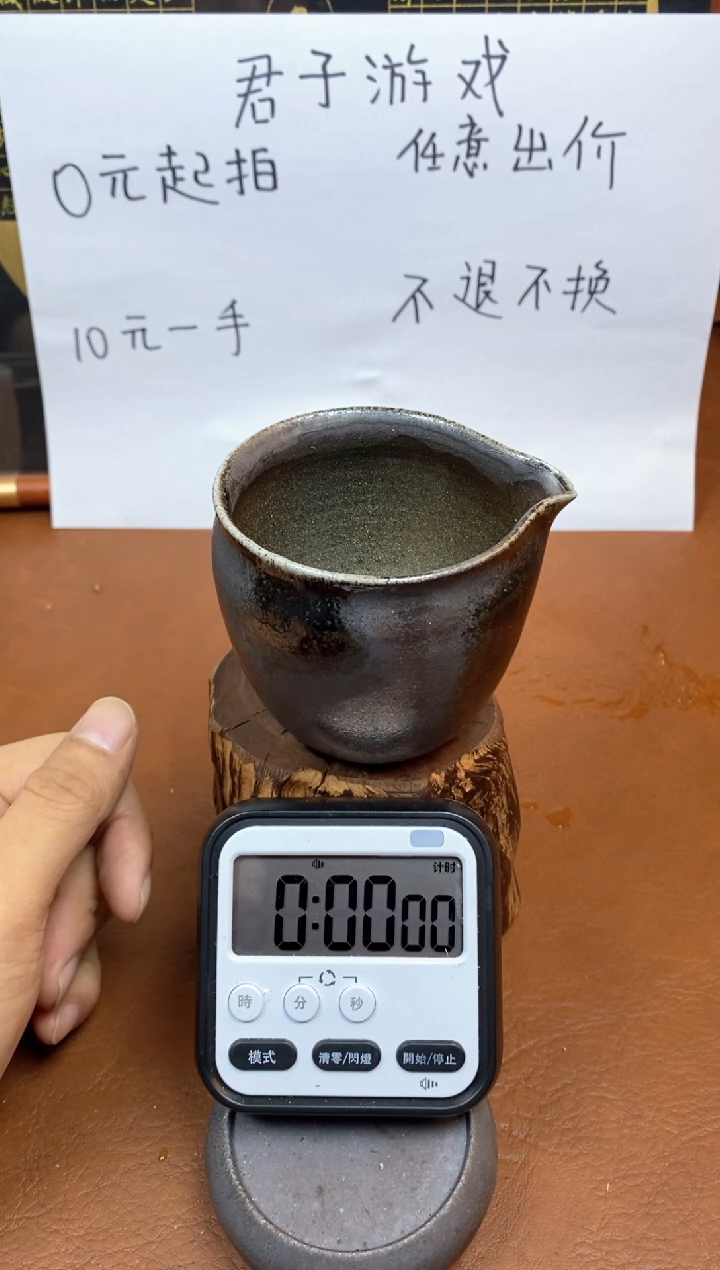 【闪购商品】观寂茶器柴烧专拍链接023