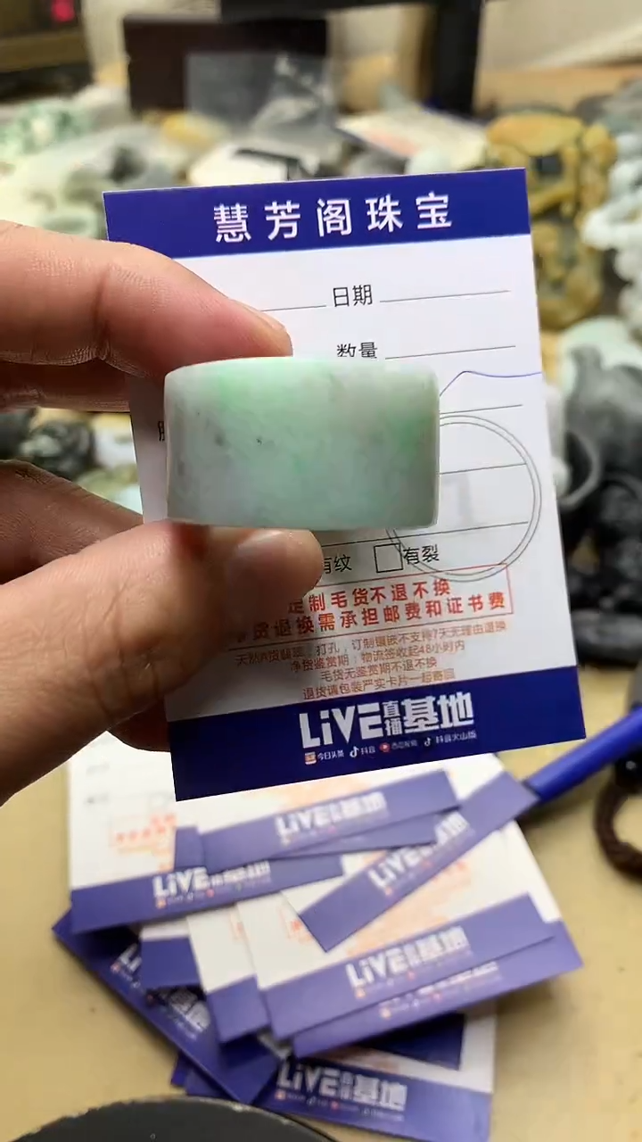 【闪购商品】定制翡翠未镶嵌翡翠1