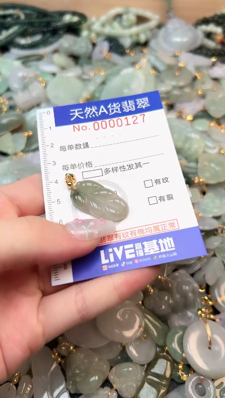 翡翠未镶嵌颈饰时尚爆款天然翡翠A货