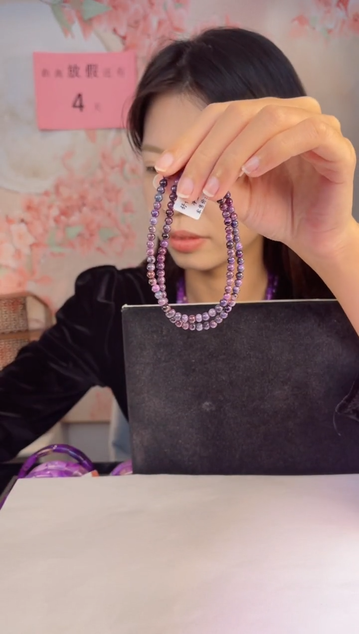 【闪购商品】苏纪石（舒俱来）项链K金未镶嵌