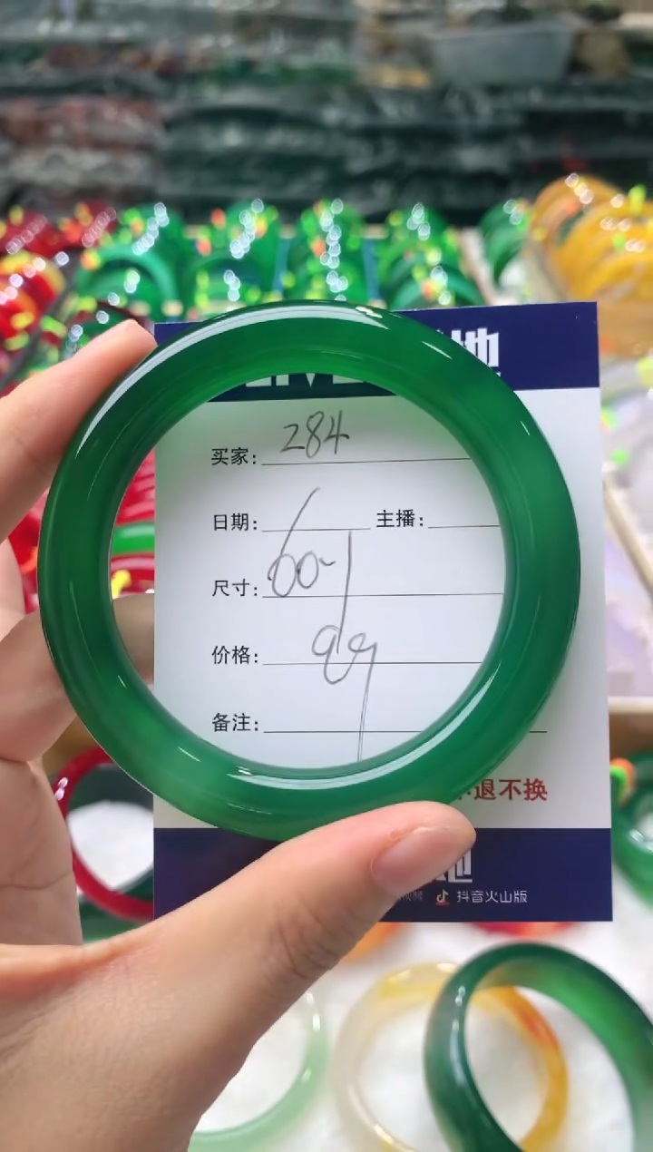 【闪购商品】玛瑙/玉髓手镯未镶嵌284