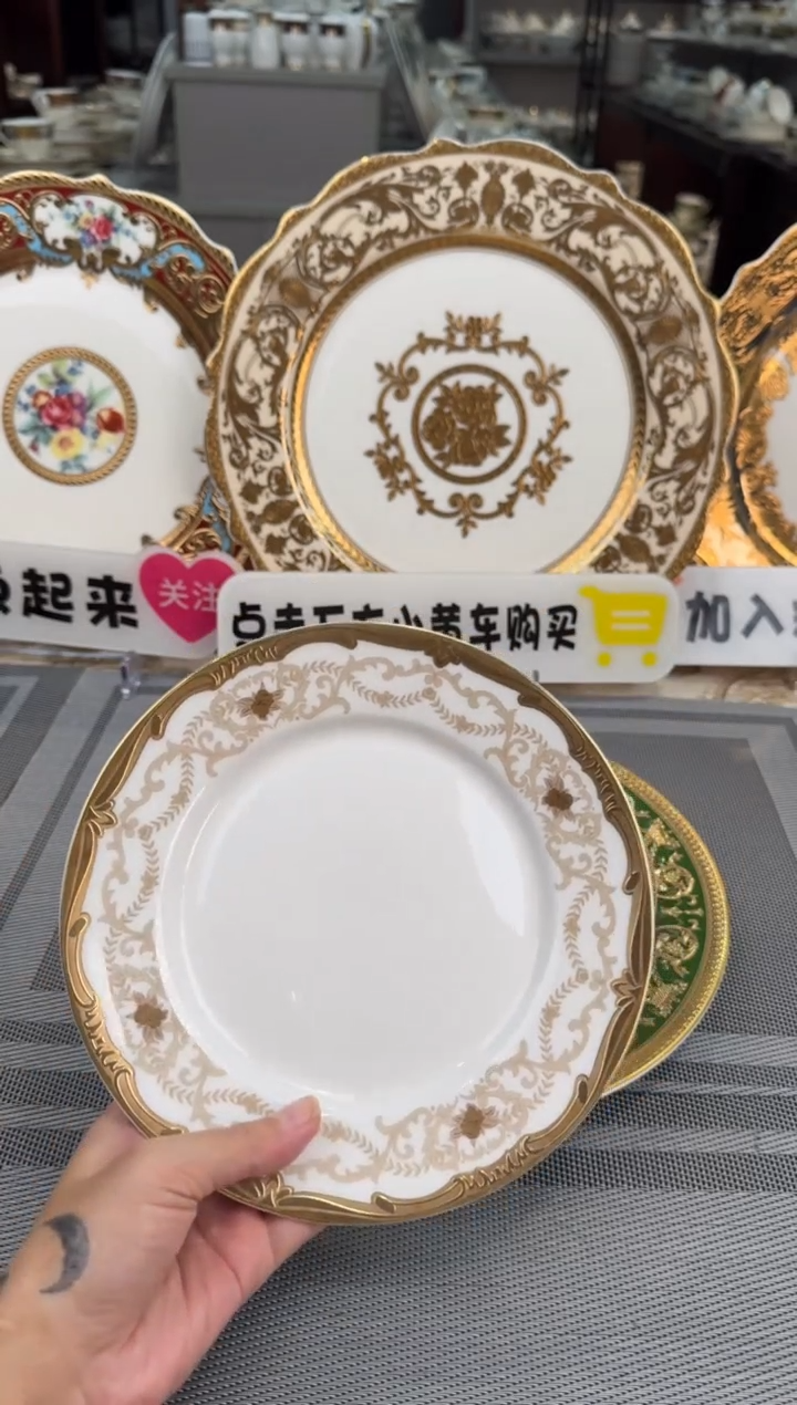 【闪购商品】瓷片7.5英寸碟福利款 微瑕