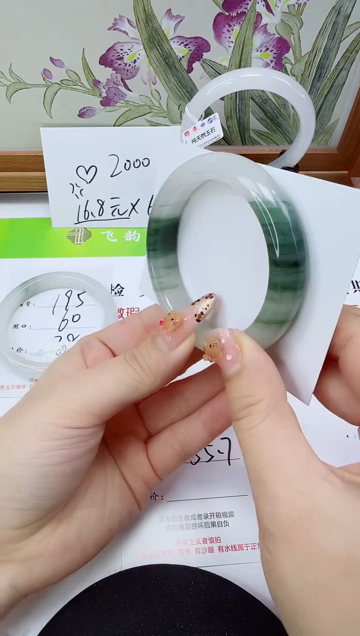 未镶嵌手镯石英岩玉196-55/56