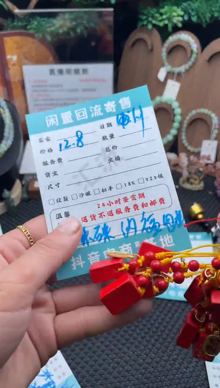 天然辰砂朱砂纳福牌
