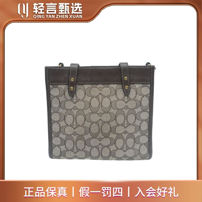 95新 COACH/蔻驰 单肩包/F505754/22*20