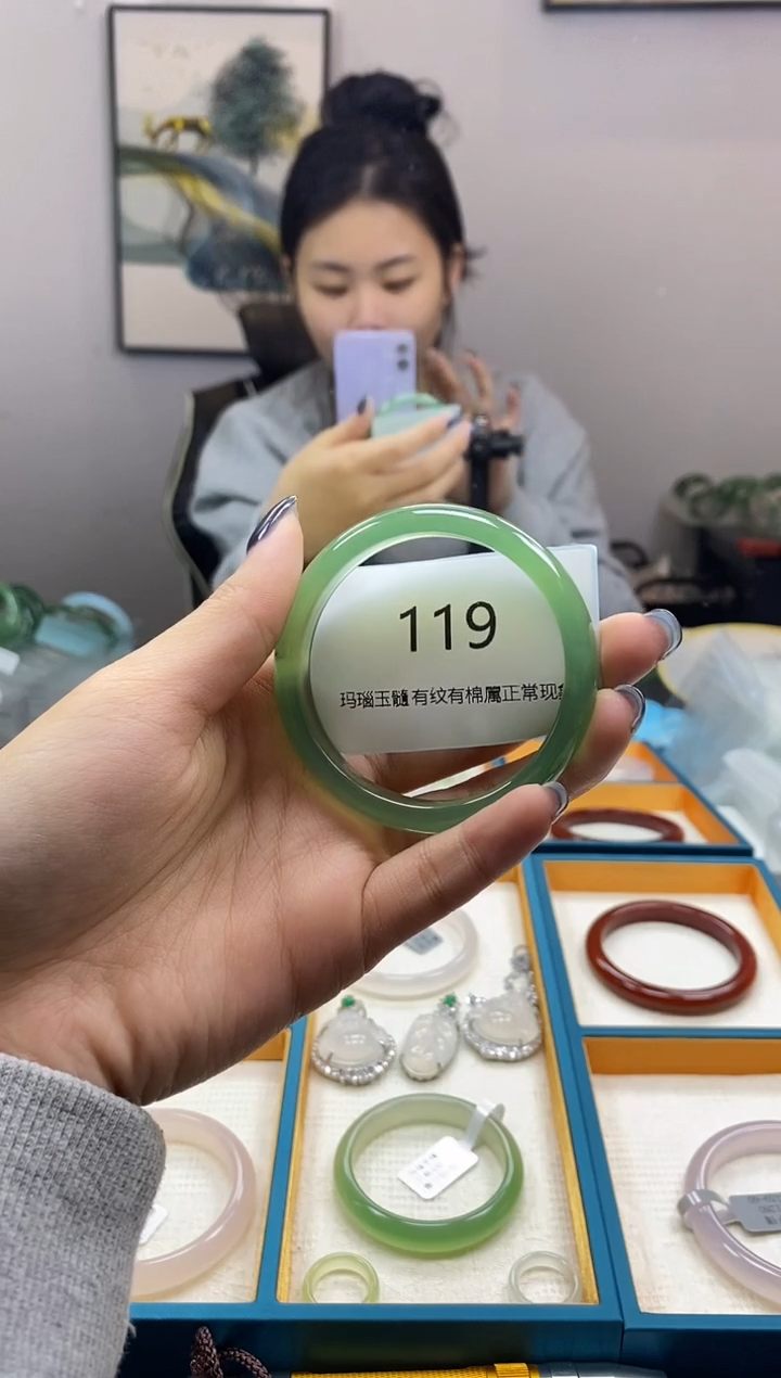 【闪购商品】玛瑙/玉髓手镯未镶嵌119