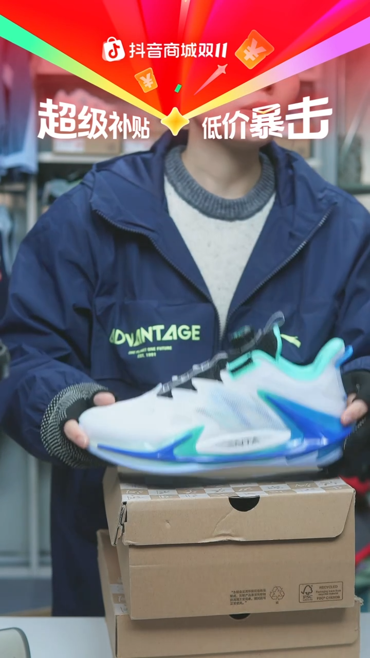 EVA闪购安踏儿童断码孤品： 40