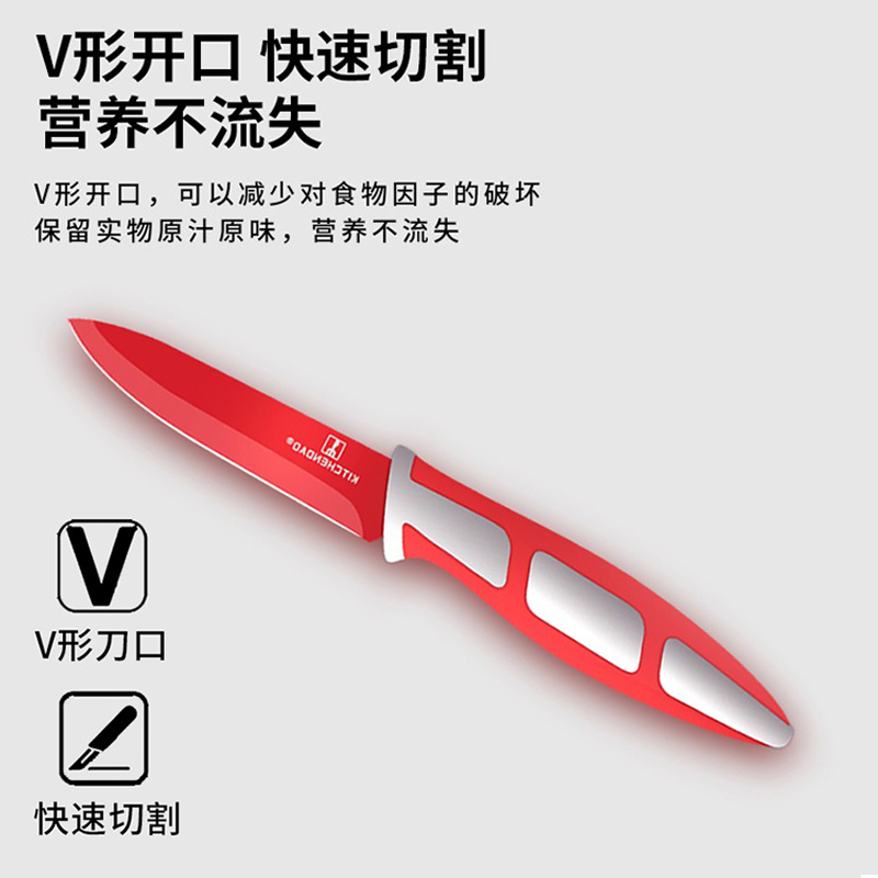 便携家用水果刀户外便携水果刀